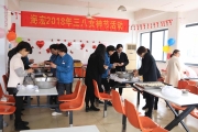 “三八”到來(lái)，給女神特別的愛(ài)